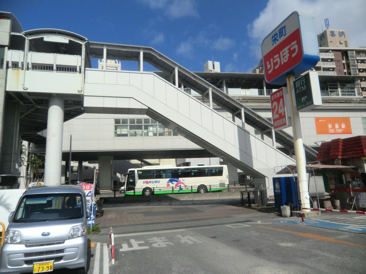 Guest House Kokokara Naha Exterior photo