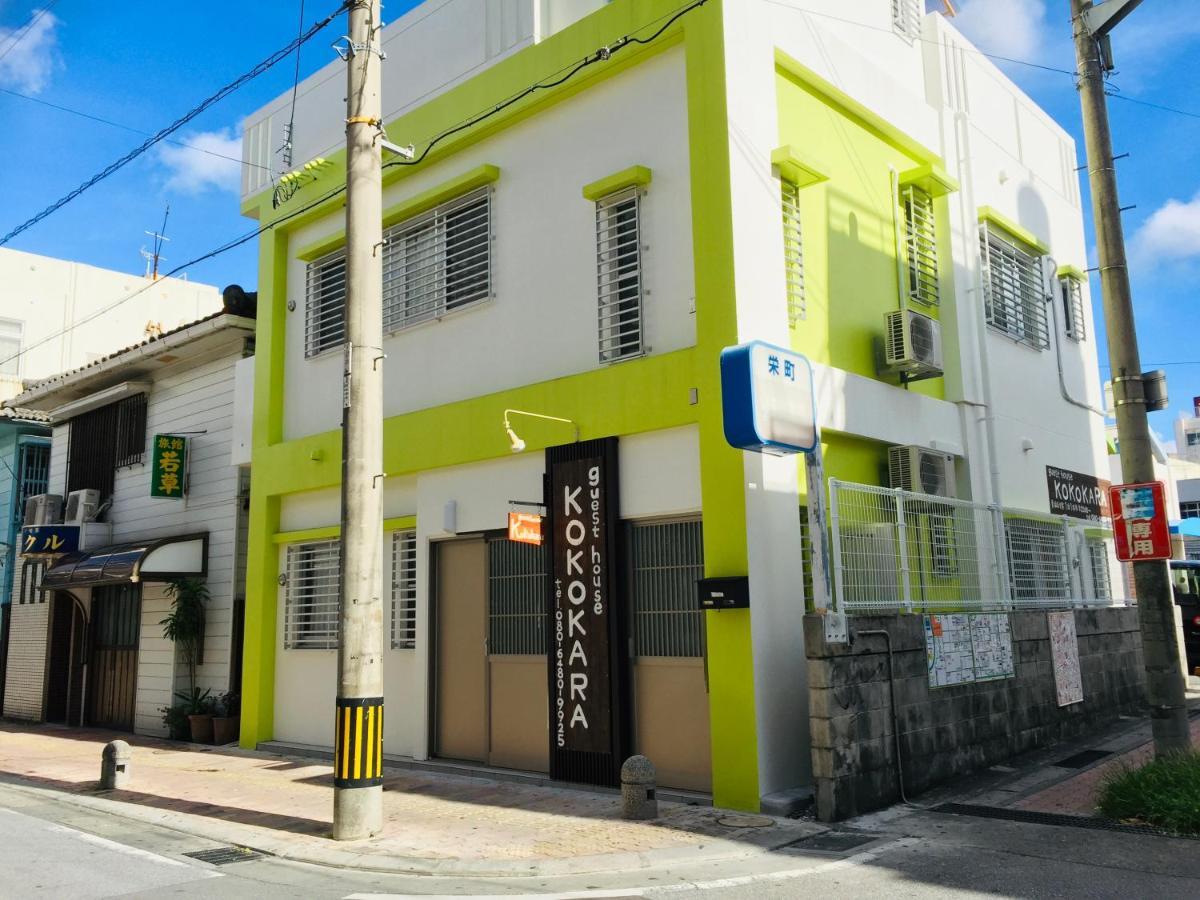 Guest House Kokokara Naha Exterior photo
